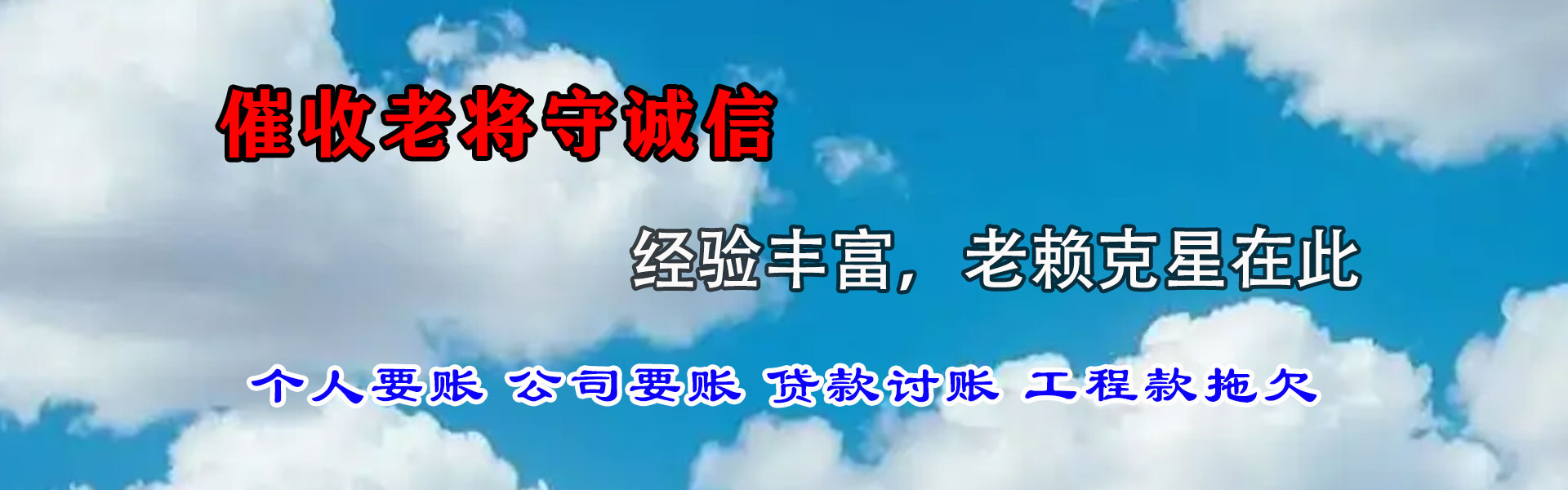 融水追债公司